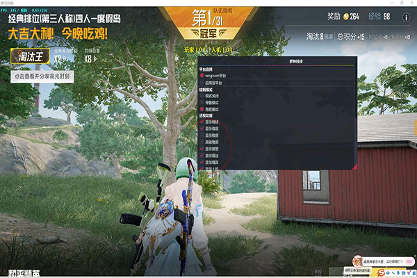 CF外挂代码源软件效果